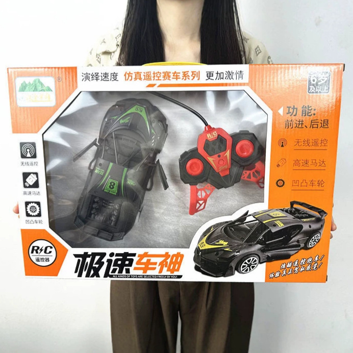 Children's remote control toy cars, boys' toy racing cars, high-speed four-wheel drive cars, off-road vehicles, street vendor gifts, manufacturers wholesale.