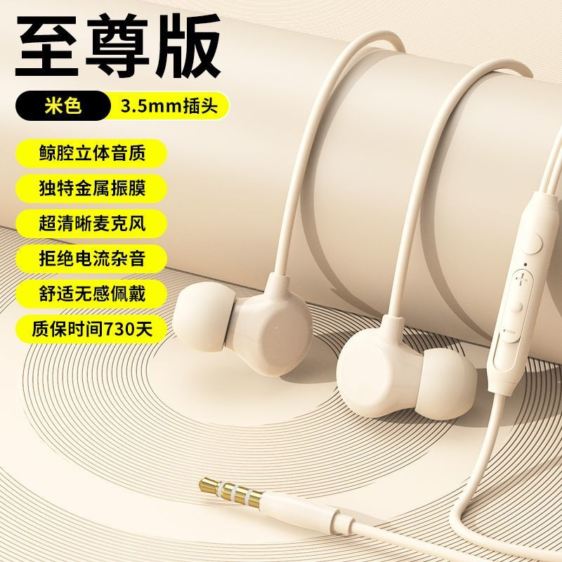 高品質で超クリアなヘッドフォン、OPPO Xiaomi Huaweiに適した有線スリープインイヤータイプCインターフェイス丸穴|undefined