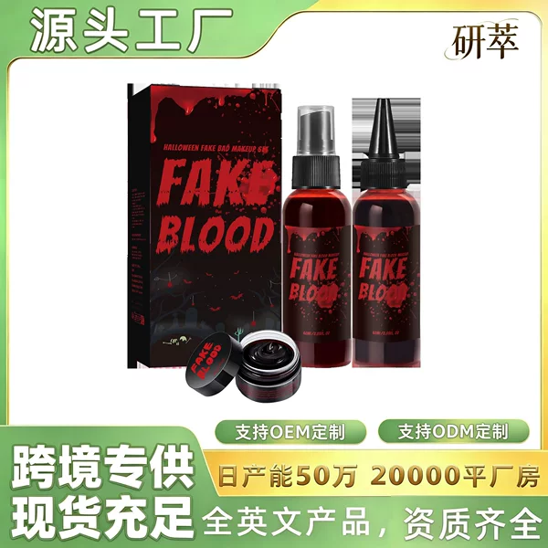 Cross-Border Bestseller: Unlabeled Fake Plasma, Halloween Blood Props, Artificial Sharp Mouthpieces, Three-Piece Set