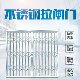 伸缩门;推拉门;交通收费设备