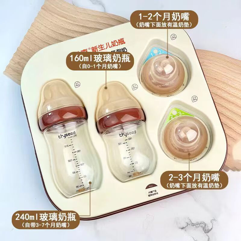 骨董　レトロガラス　希少　健康　赤ちゃん鮮明プリント　哺乳瓶　パッキン劣化有り 6dc7d66f468c244297530116d9de53