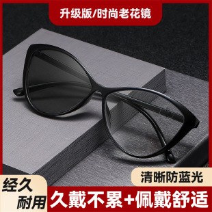 New European and American Fashion Light-sensitive Color-changing Anti-blue Light Reading Glasses Female Cat's Eye Reading Glasses HD Flat Glasses for the Elderly
