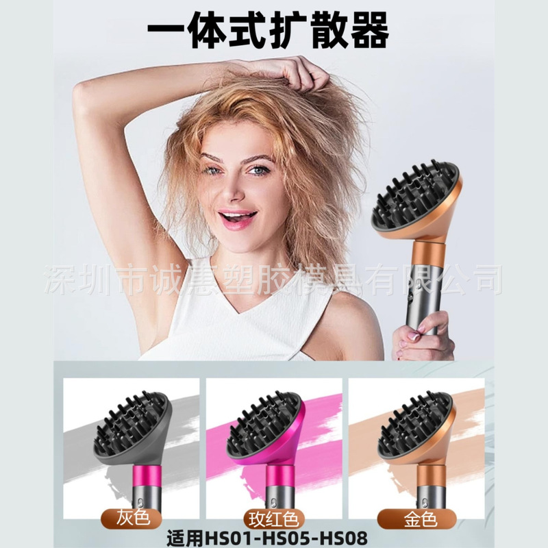 ダイソン/ダイソンヘアアイロン HS01HS05HS08 アクセサリーディフューザーヘアスタイラー乾燥カバーに適しています。|undefined