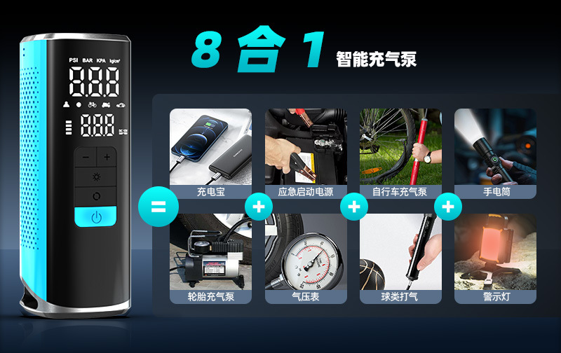 Cross-border vehicle-mounted electric air pump with integrated inflating and power supply for emergency car and motorcycle starting, 12V 25-cylinder