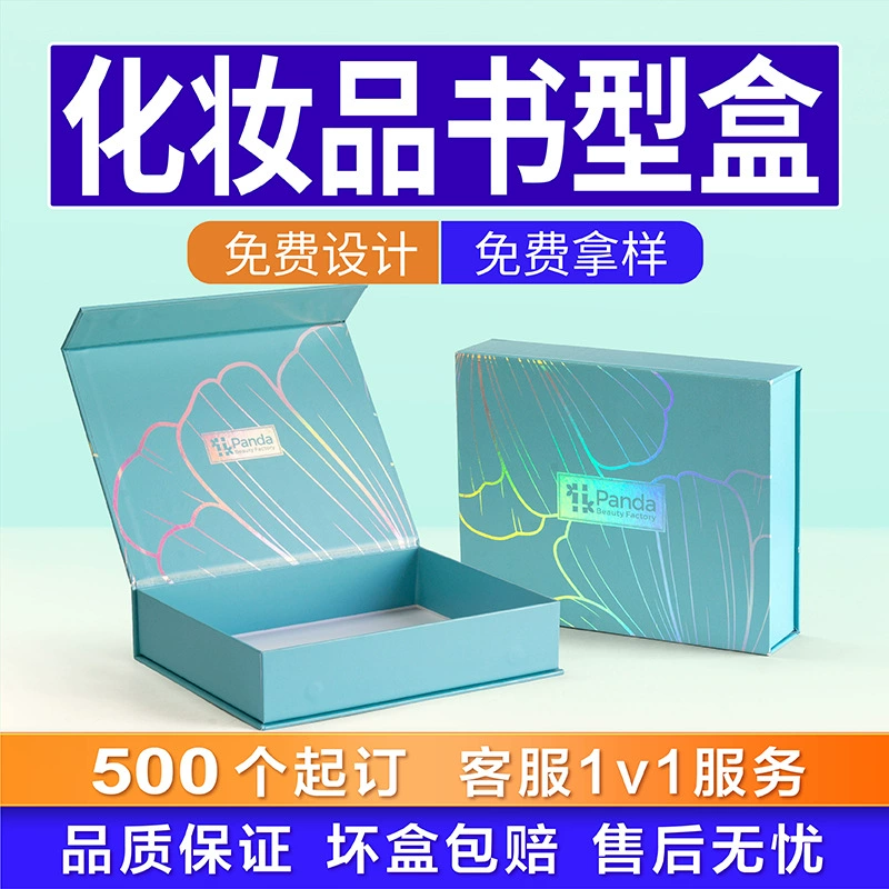 Индивидуальные подарочные коробки для косметики с цветной печатью под золото и серебро, коробки-раскладушки в форме книги, изготовление подарочных коробок для небольших партий на заказ