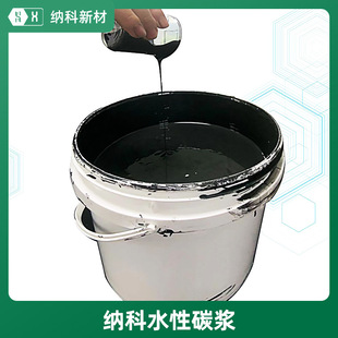 ��ˮ��̼�{������ů�z��ӡ�T��̼�w�S̼�{�׹�ʯīϩ�ߵ͜،�늝{
