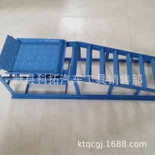 Car Maintenance Adjustable Ramp, Pad Oil Change Bracket Ramp, Hydraulic Adjustable Car Repair Iron Bracket Facility