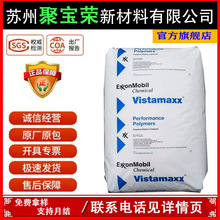 ����ָPOE ����ɭ8380ճ�τ����g�� ��ϩ�N �����w ������ �����z