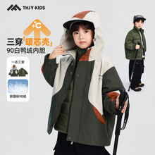 ͯԒӛ����ͯ��q��2025��Сͯ����һ�Ӻ񶬼��_�h����q������