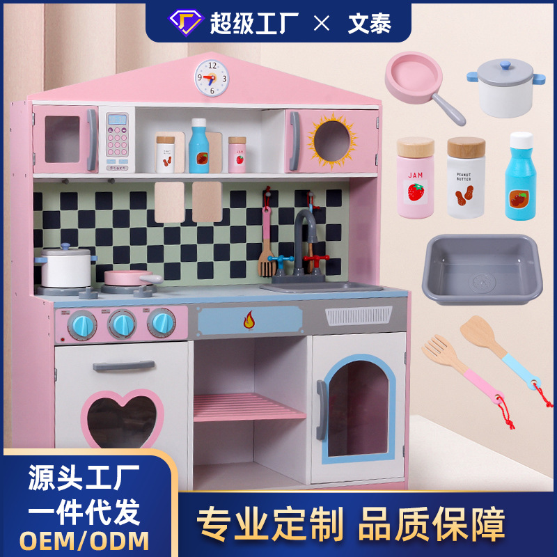 加工定制幼儿童做饭灶台过家家仿真公主粉色厨房木制益趣玩具套装