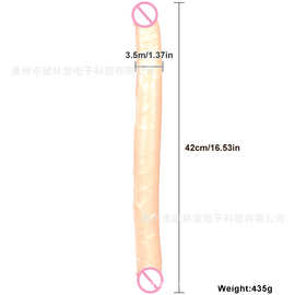 42cm双头阳具自慰器女用拉拉性玩具假阴茎成人用品阴肛双用自慰棒