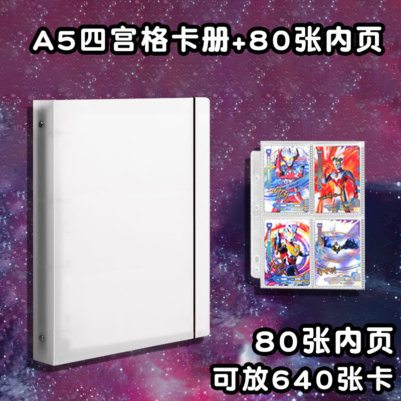 A4 Jiugongge Ultraman's Card Book Collection Libro de colección Edición de lujo Cero Genuino Zeta Colección grande y almacenamiento