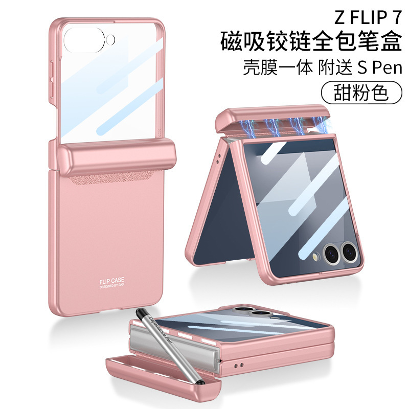 Samsung Galaxy ZFlip7 携帯電話ケース、磁気折りたたみペンボックス、ペン付き携帯電話ケース、Amazon シンプルなスタイルに適しています。|undefined