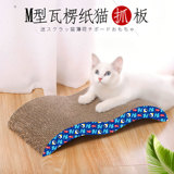 Когтеточка для кошек Havo Интегрированная гофрированная бумага для шлифовки когтей Товары для кошек оптом Большая гофрированная доска для кошачьих когтей