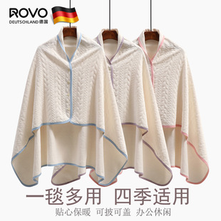 Rovo Postpartum Shoulder Warmer Shawl for Cervical Spine Protection, Suitable for Pregnant Women during Postpartum and Breastfeeding, Simple and Warm