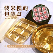 ��ʽ�׸���b�� ����߸��ɸ���Ū���A�P��ɫʳƷ����6/8/9�m��