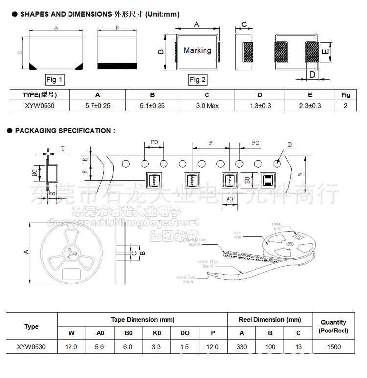 一体电感详情页_13