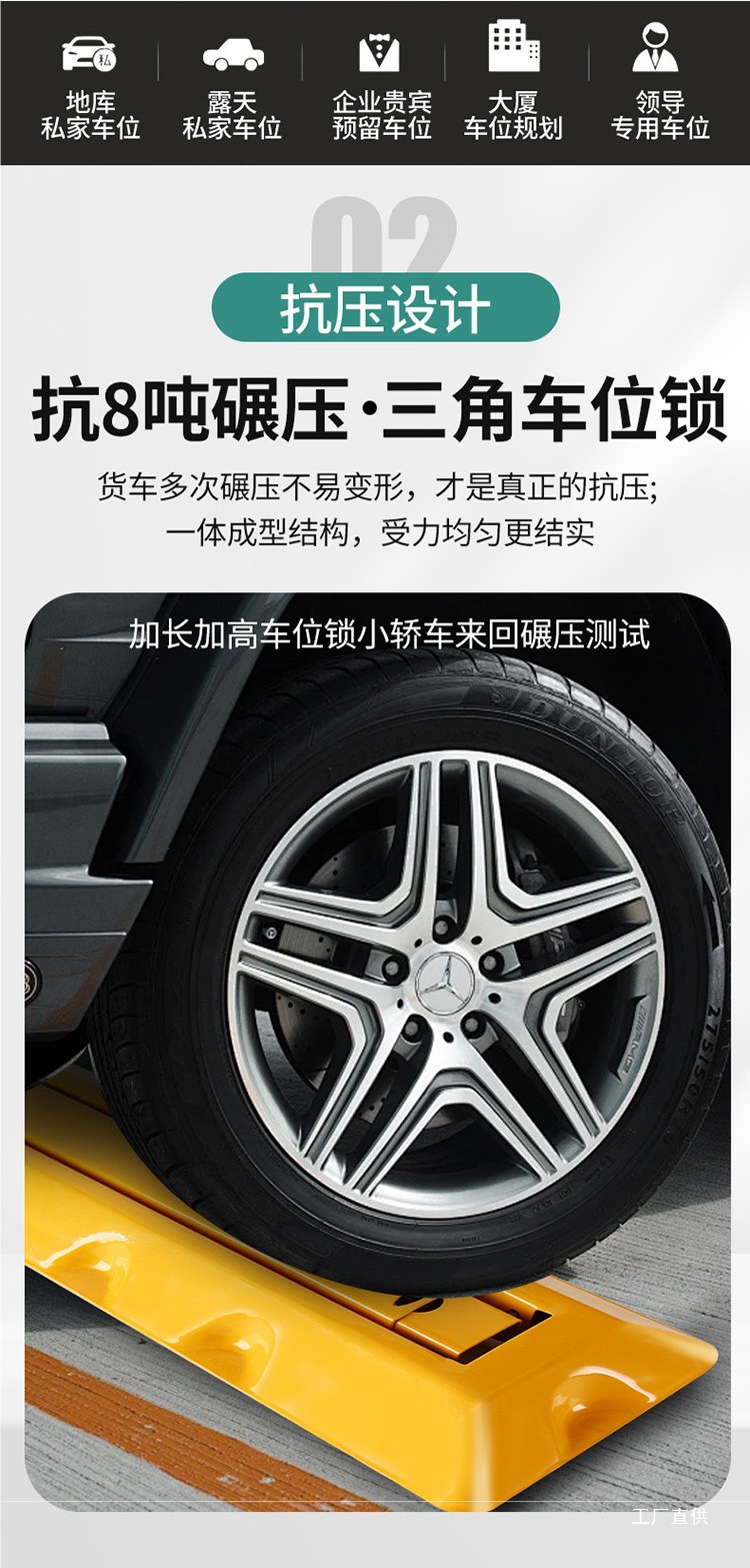Thickened Triangular Parking Space Barrier, No-Drill Anti-Occupation Device for Car Parking