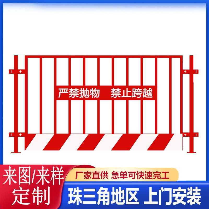 深圳基坑临边防护栏 定型化建筑施工围栏 热镀锌方管 防撞