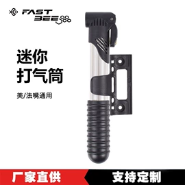 打气筒;篮球充气设备;修车工具