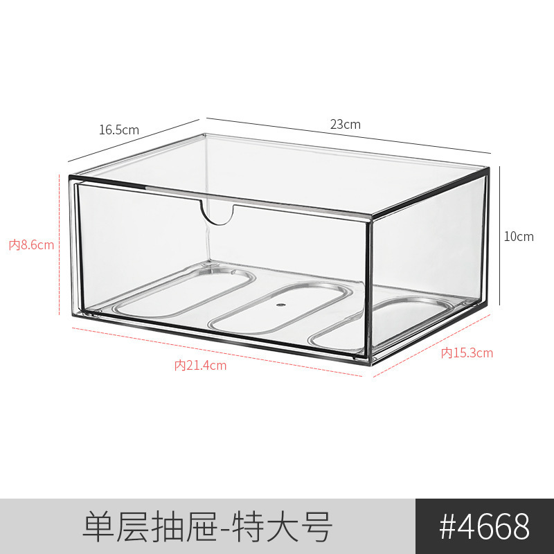 4668. 서랍수납함-특대형
