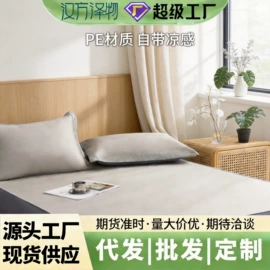 沙发垫/套;冰丝席;面料加工定制