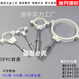 UPVC��ˮ�ܿ�PPR�ܹ��ݼy�U�����ܿ� �oˮ���a���� ���Lˮ��֧��