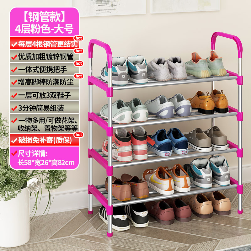 Estante para zapatos Puerta de metal simple Gabinete de zapatos de ensamblaje económico Estante de almacenamiento de plástico de gran altura Estante de dormitorio de hierro forjado