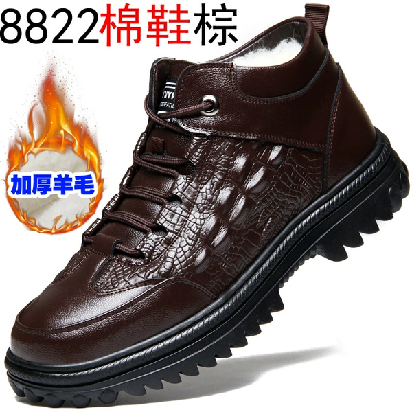 8822 cotton shoes brown