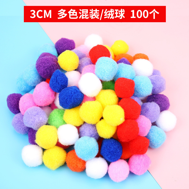 カラー毛玉混入毛玉高弾性毛玉手作り毛玉diyカラー装飾毛玉材料部品|undefined