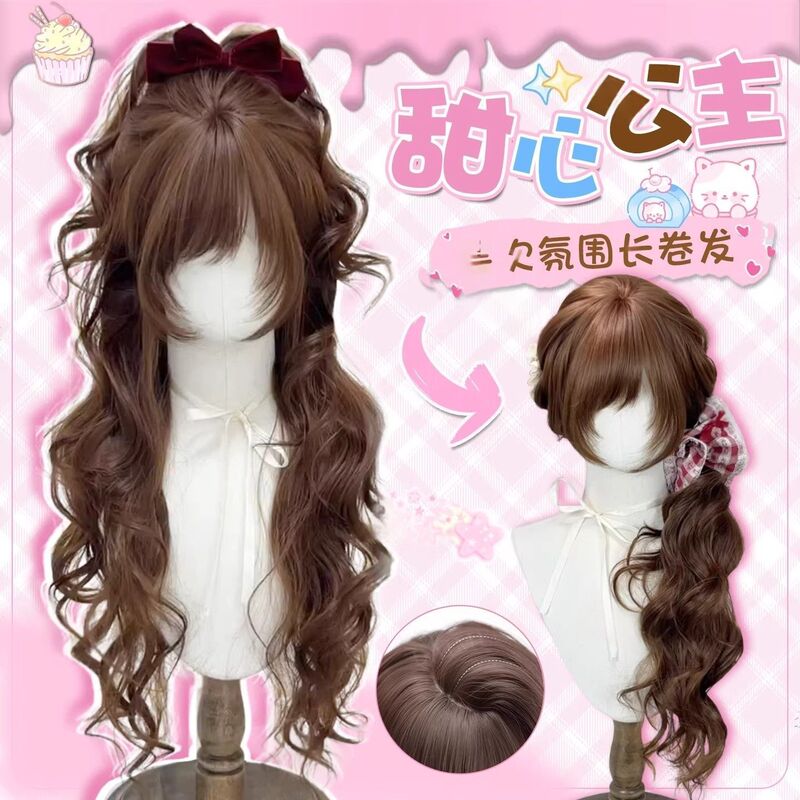 Wig for Women with an Antique Feel, Chocolate Brown, Large Wavy Long Curly Hair, Realistic Synthetic Hair, Sweet Lolita High-Layered Wig Set