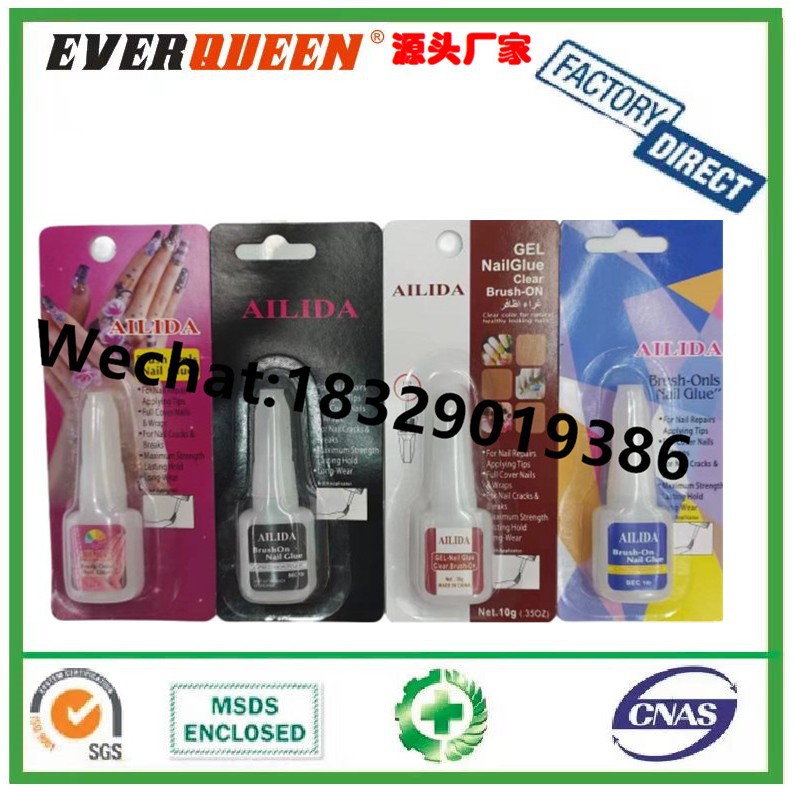胶水 指甲胶10g 美甲必备 美甲胶水