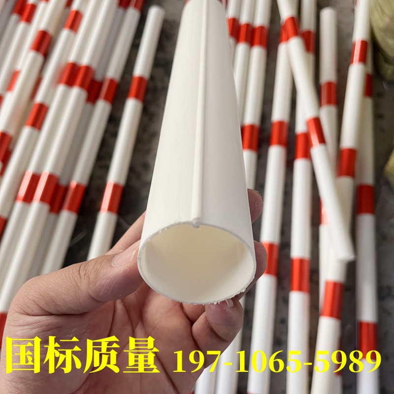 直销拉线护套警示管红白反光警示管电力通信线路保护管pvc标志杆