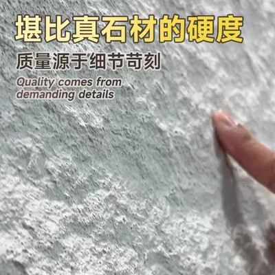 Porcelana blanda piedra flexible estrella luna piedra PU piel de piedra pared de fondo piedra cultural ladrillo de pared exterior imitación piedra decorativa piedra blanda