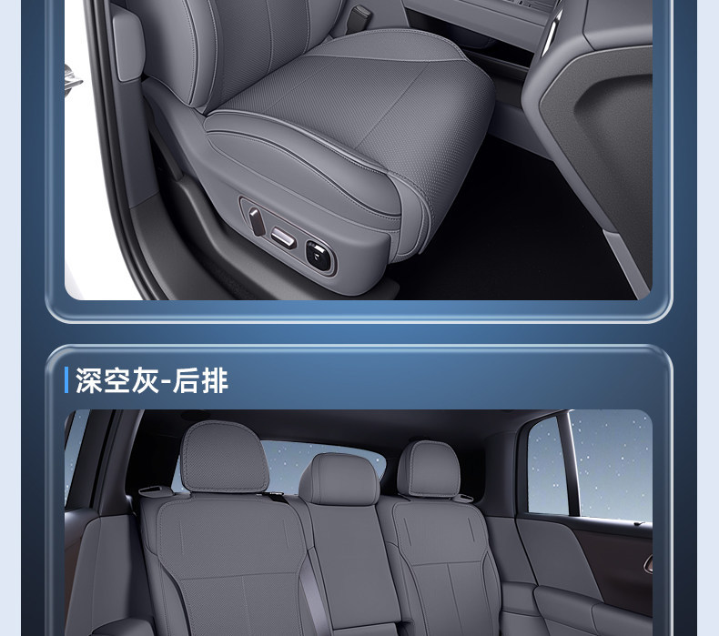 Suitable for Xpeng MONA L03 car seat cushions, universal seat covers for all seasons, interior accessories, and modification kit