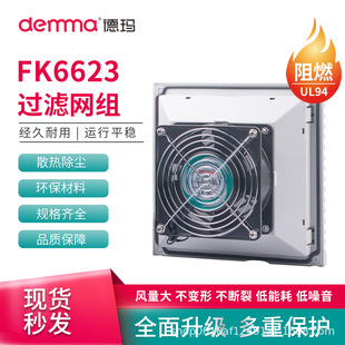 �¬�FK6623ͨ�L�^�V�W�M ��늙����~�����m�W�� �L�C�^�V�W�S��