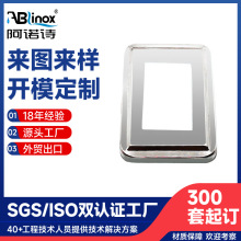 不锈钢楼梯长方形装饰盖配件  扶手方饰盖子立柱遮丑盖冲压高脚盖