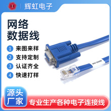 ����RJ45 ˮ���^�D DB9�com���ھW�������� ·����console���þ�