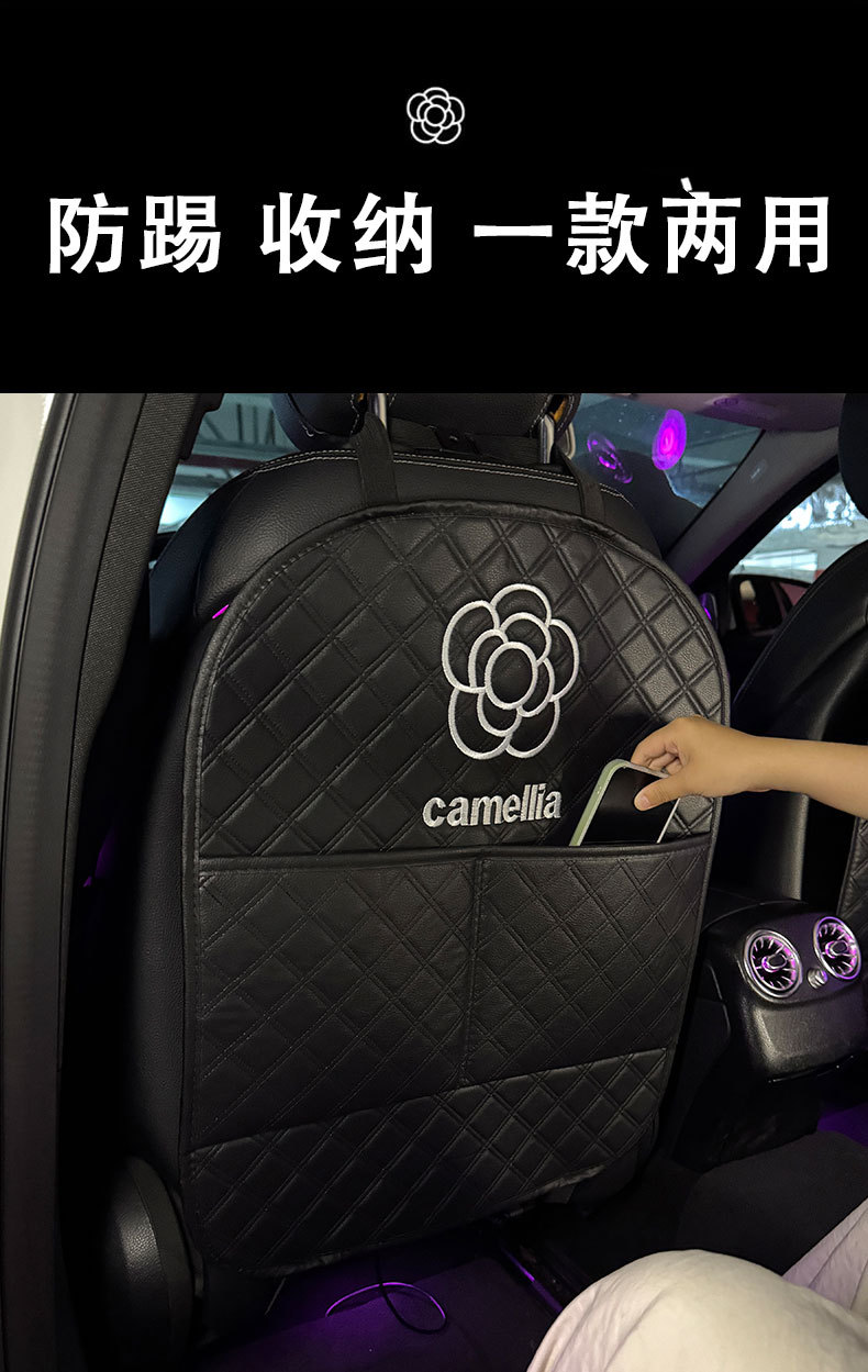 Camellia Car Anti-Kick Pad Universal Rear Seat Back Anti-Dirty Protective Pad Car Rear Protective Pad Anti-Pad