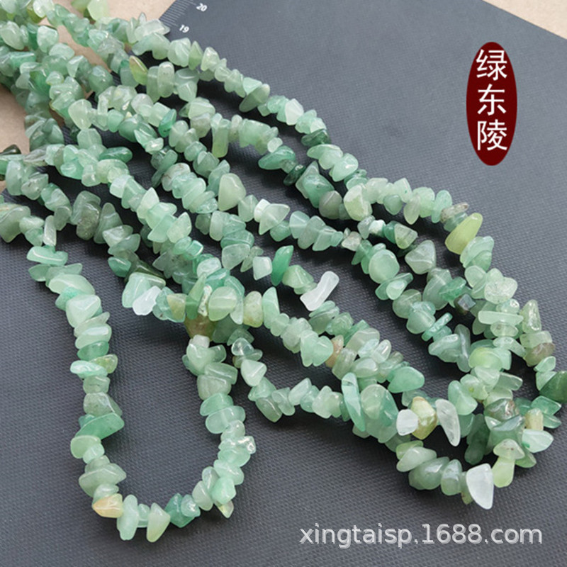 Beads