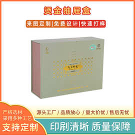 抽屉礼盒包装盒纸箱白卡盒子瓦楞彩盒牛皮纸飞机盒白卡纸抽屉式