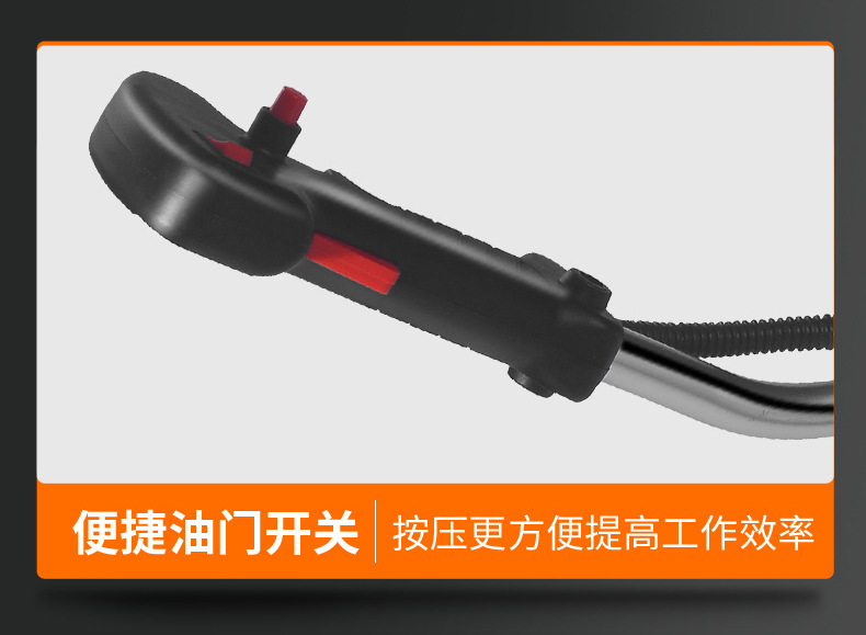 割草机_16.jpg
