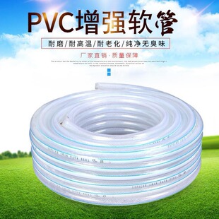 Water pipe hose snakeskin pipe garden faucet pipe watering water pipe 1 inch 6 points 4 Split pipe PVC soft water pipe