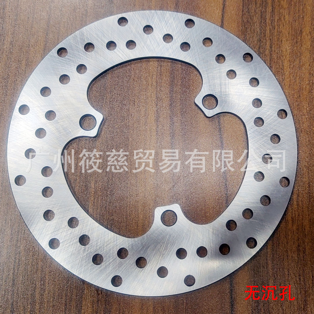 Suitable for Xiaolu Xt225 Huanghe Benling Xinyuan Magician Flying Eagle Linhai Bws Rear Brake Disc