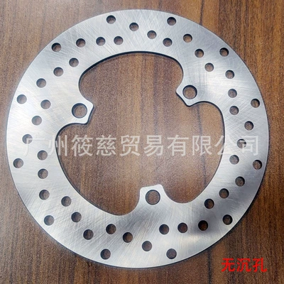 Suitable for Xiaolu Xt225 Tormoz supportları - no-countersunk-holes