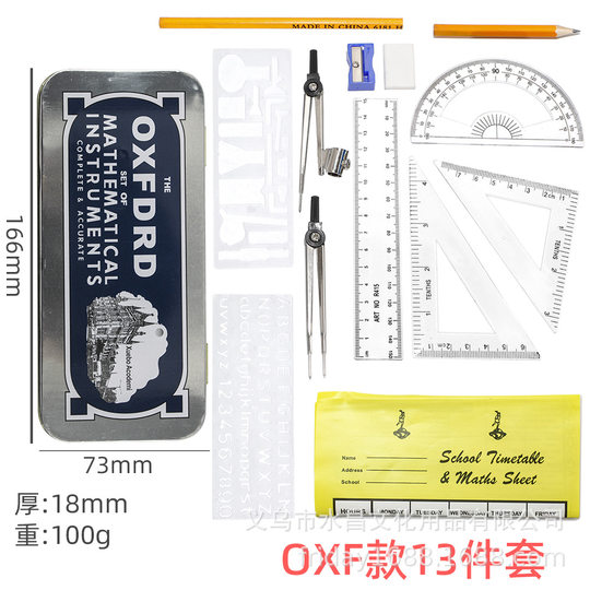 Cross-border African iron box compasses suit metal compasses drawing tools tinplate box ruler suit factory direct sales