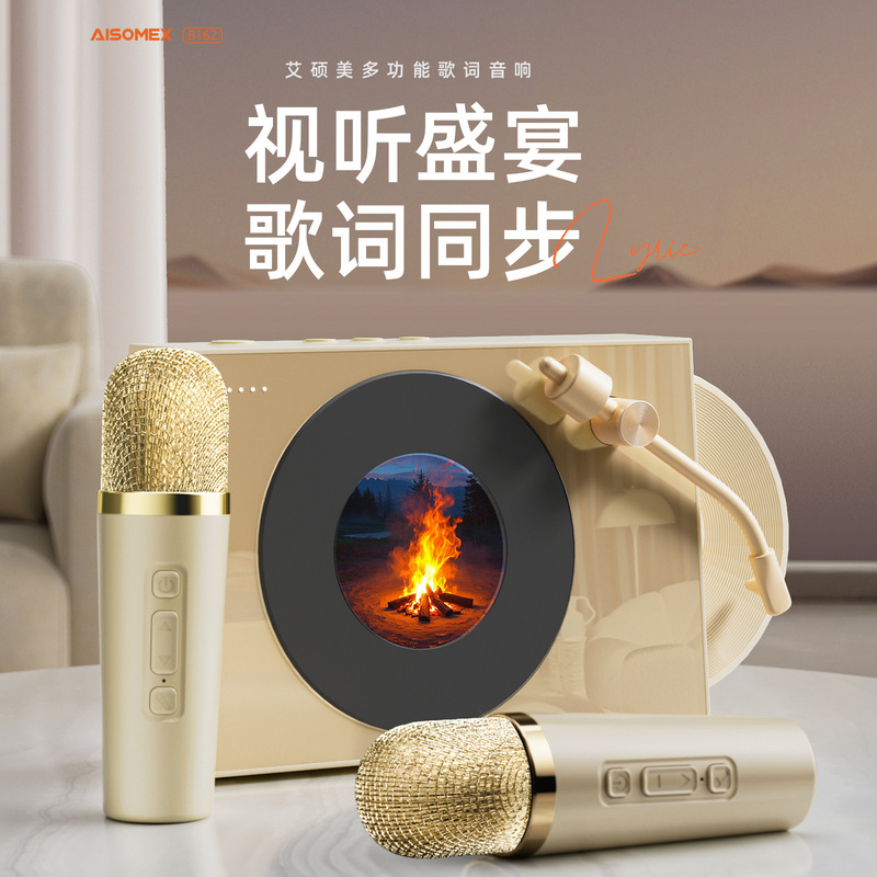 クロスボーダーBluetoothスピーカー、歌詞表示機能付きスピーカー、一体型マイク、家庭用ワイヤレスカラオケ小型スピーカー、マイク|undefined
