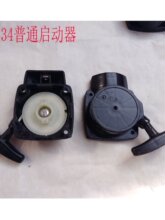 34���͸�ݙC���P����C����������G260�����⚤��֦����