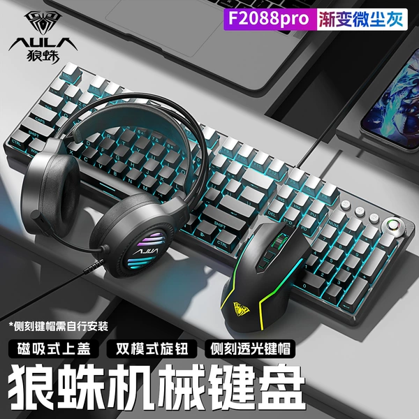 Green axis [one-year warranty] - [fine dust gray] gradient side engraving - three-piece set - free large table mat