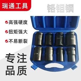机修组合工具;套筒扳手;套筒扳手附件